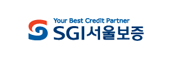 SGI서울보증
